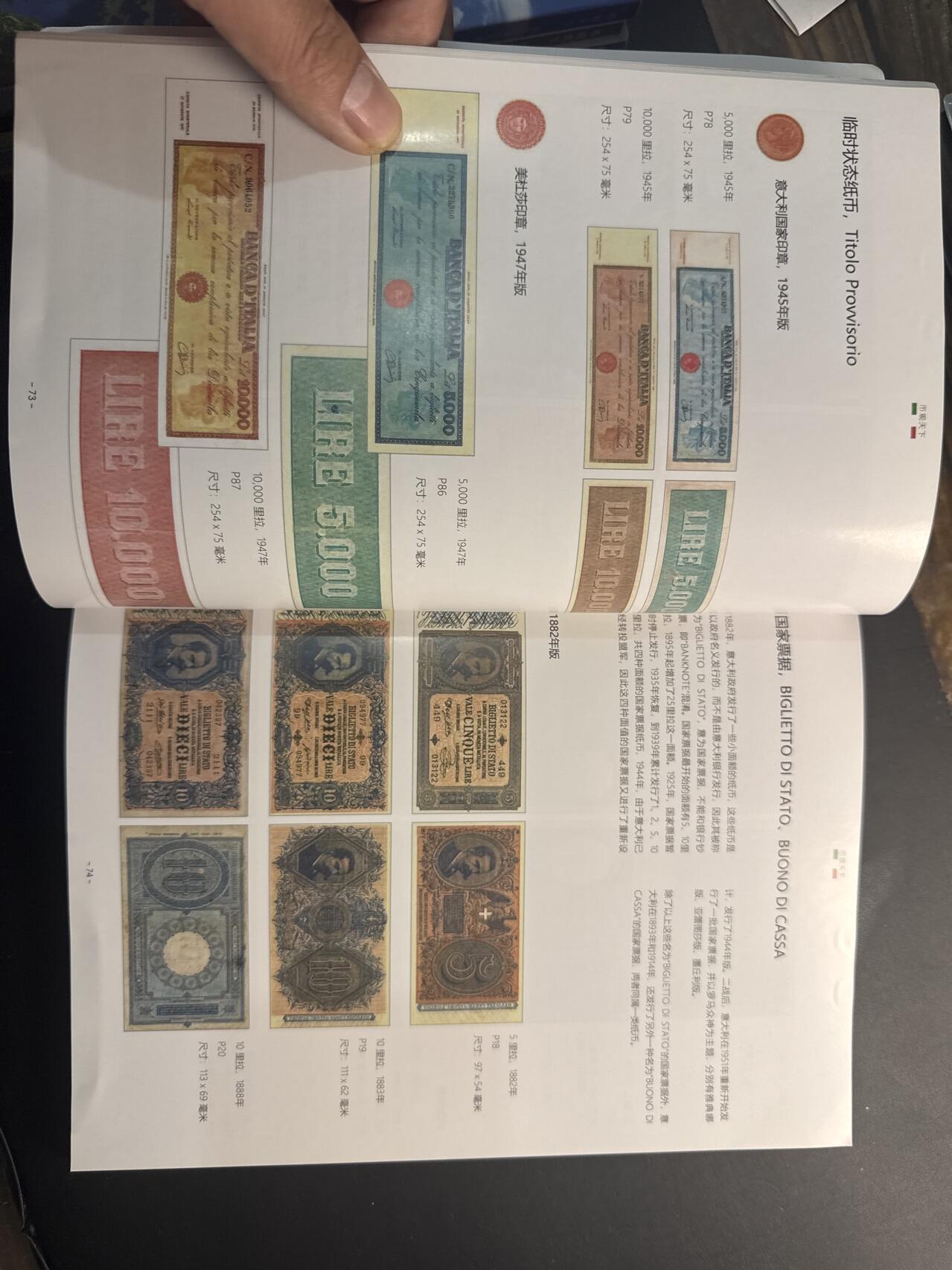 ❤️【币观天下】❤️ 第341期钱币拍卖- 2026.1.30周五晚上6点半场-长期征集拍品 春节前最后一场本场不能存放 节后恢复拍卖 币观天下意大利纪念币专辑