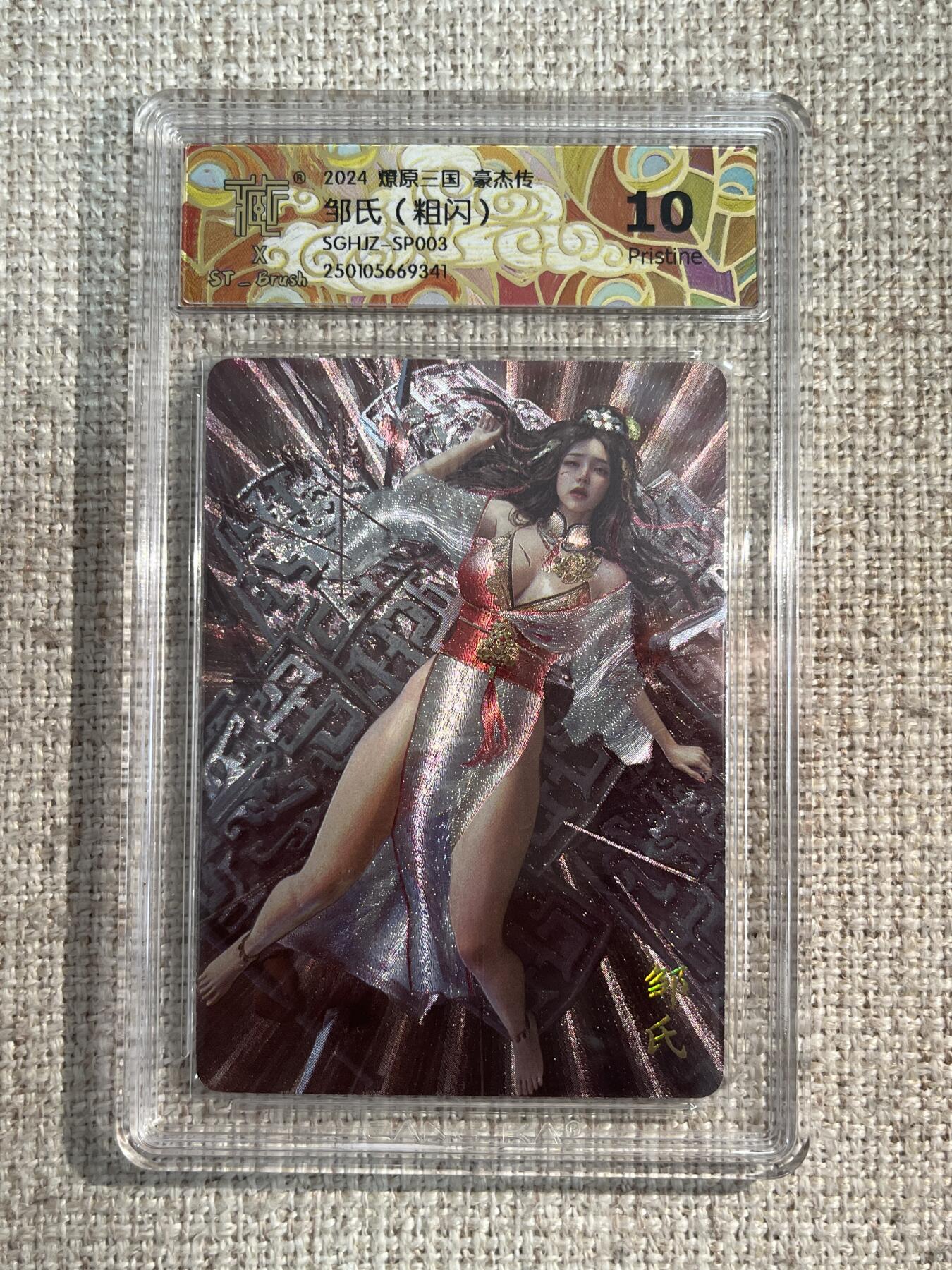 欢迎送拍、零成本上架，释放现金流，合理分配上拍卡品