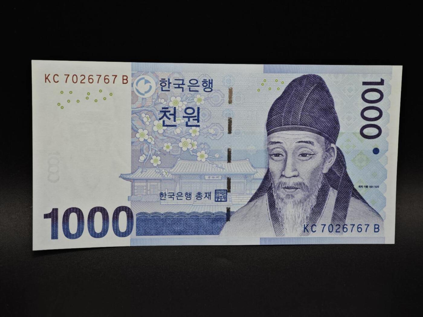 【淘币小摊】实时拍第八百五十六拍   无佣金福利纸币场   满百包邮可预留二周 每周一统一发货  