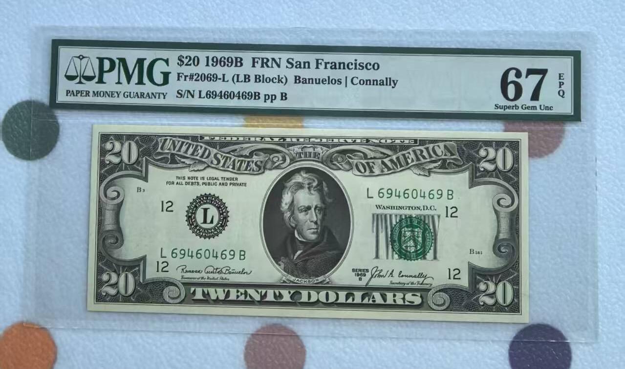 得物收藏 Chase Auction 第35期 - - 外钞、银元、民国钞和人民币混合场！持续更新中！