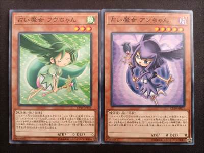 【游宝拍卖】乙巳蛇年第114期 周五集拍 - 游戏王 占术魔女