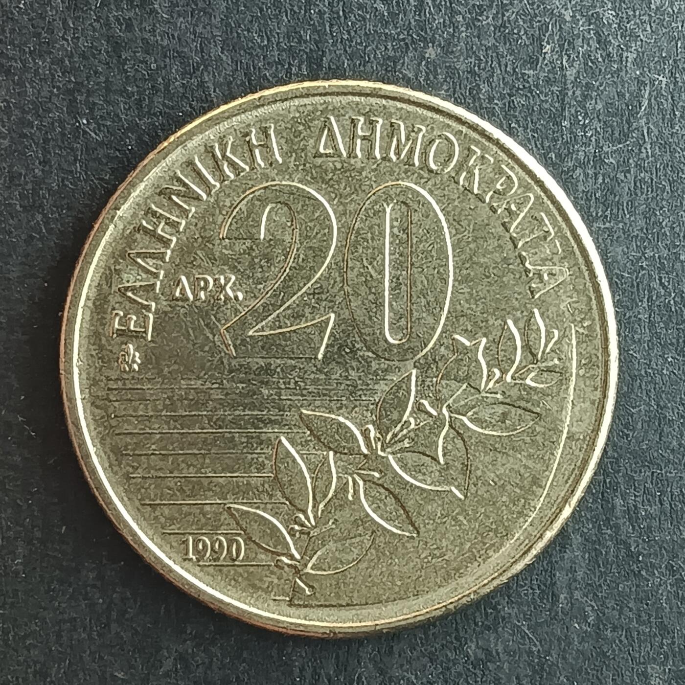 逸泉钱币2026第十四场世界各国散币纪念币A1214-1613