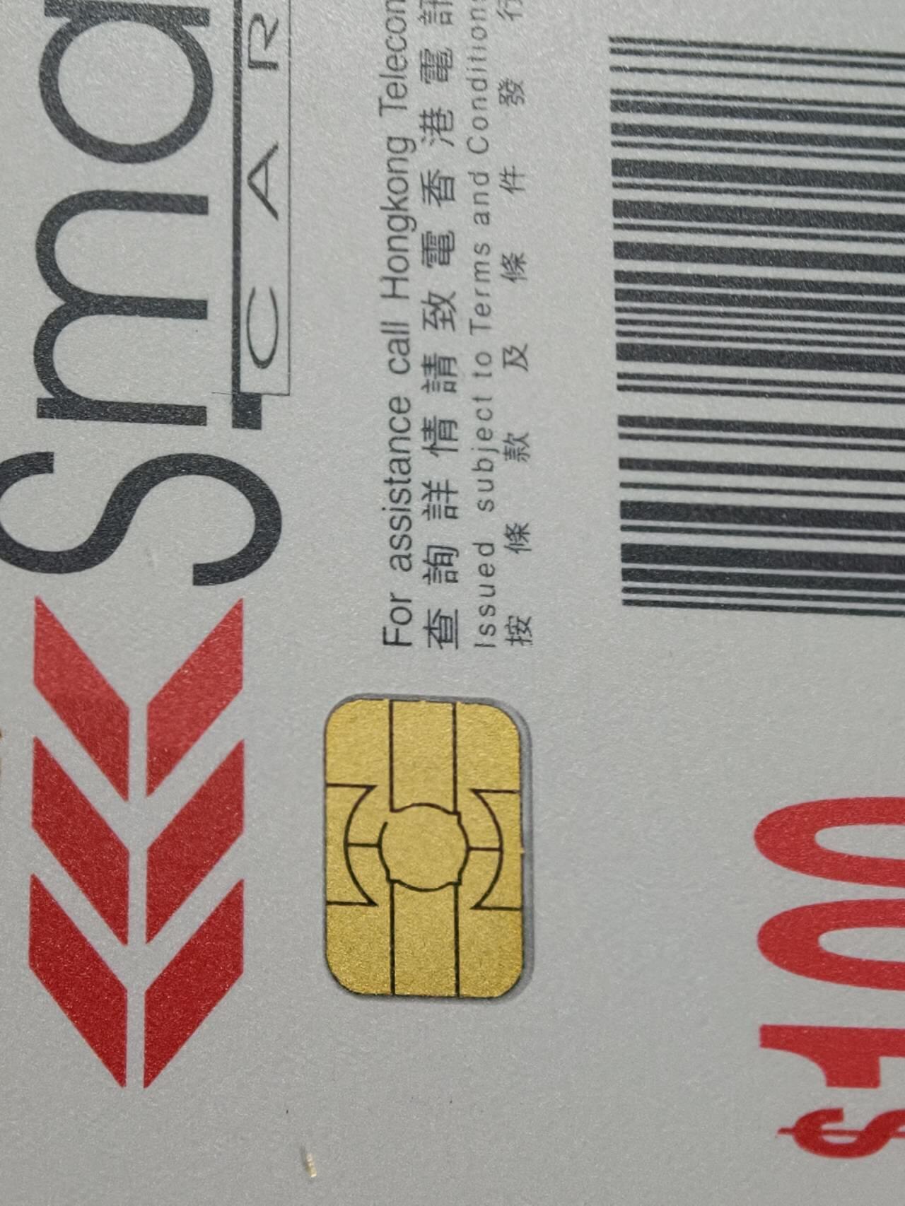 公藏第130期评级卡拍卖 香港欧特佳卡（伴着香港成长）9全发行20000，公藏68分。公藏评级专业有卡号及防伪标。