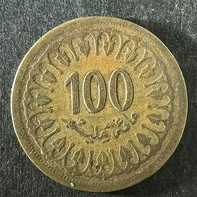 逸泉钱币2026第十四场世界各国散币纪念币A1214-1613 - 1312 突尼斯100利姆