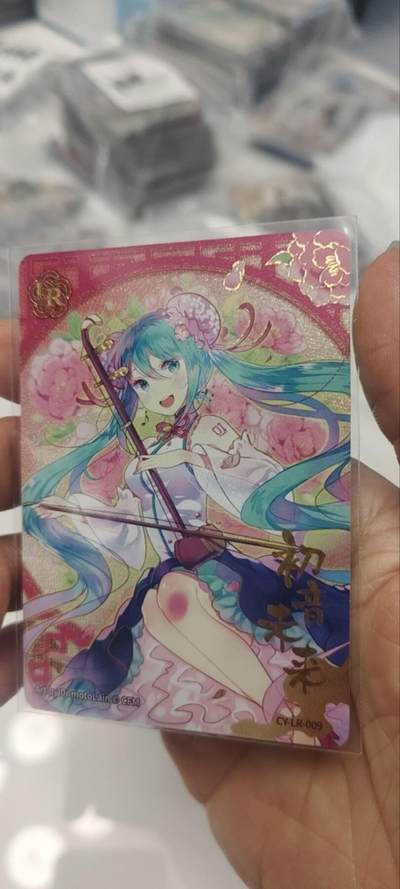 秋原瞳的小店第三十五期（年终大促2/3.进货入册的千万别错过，年味越来越浓了，无限接近快乐的时候那是最快乐的） - 卡游初音绝版lr