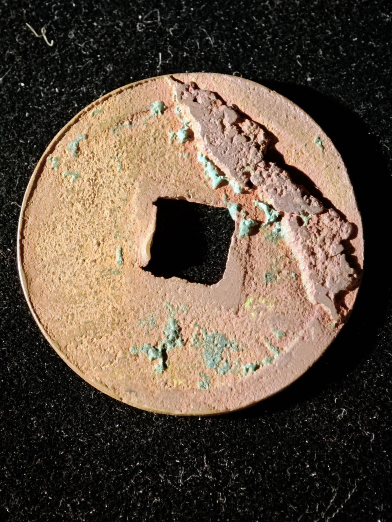 114期新疆红钱粟特钱币丝路钱币专场 A3钱币版式