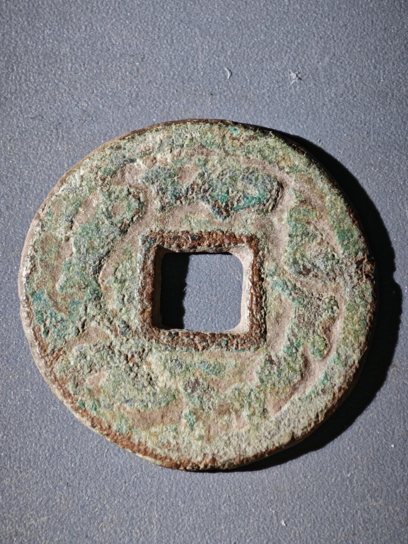 114期新疆红钱粟特钱币丝路钱币专场 突骑施汗钱