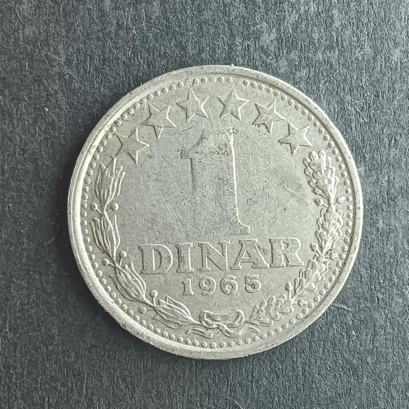 逸泉钱币2026第十四场世界各国散币纪念币A1214-1613 1323 南斯拉夫1第纳尔