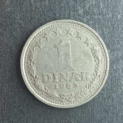 逸泉钱币2026第十四场世界各国散币纪念币A1214-1613 - 1323 南斯拉夫1第纳尔