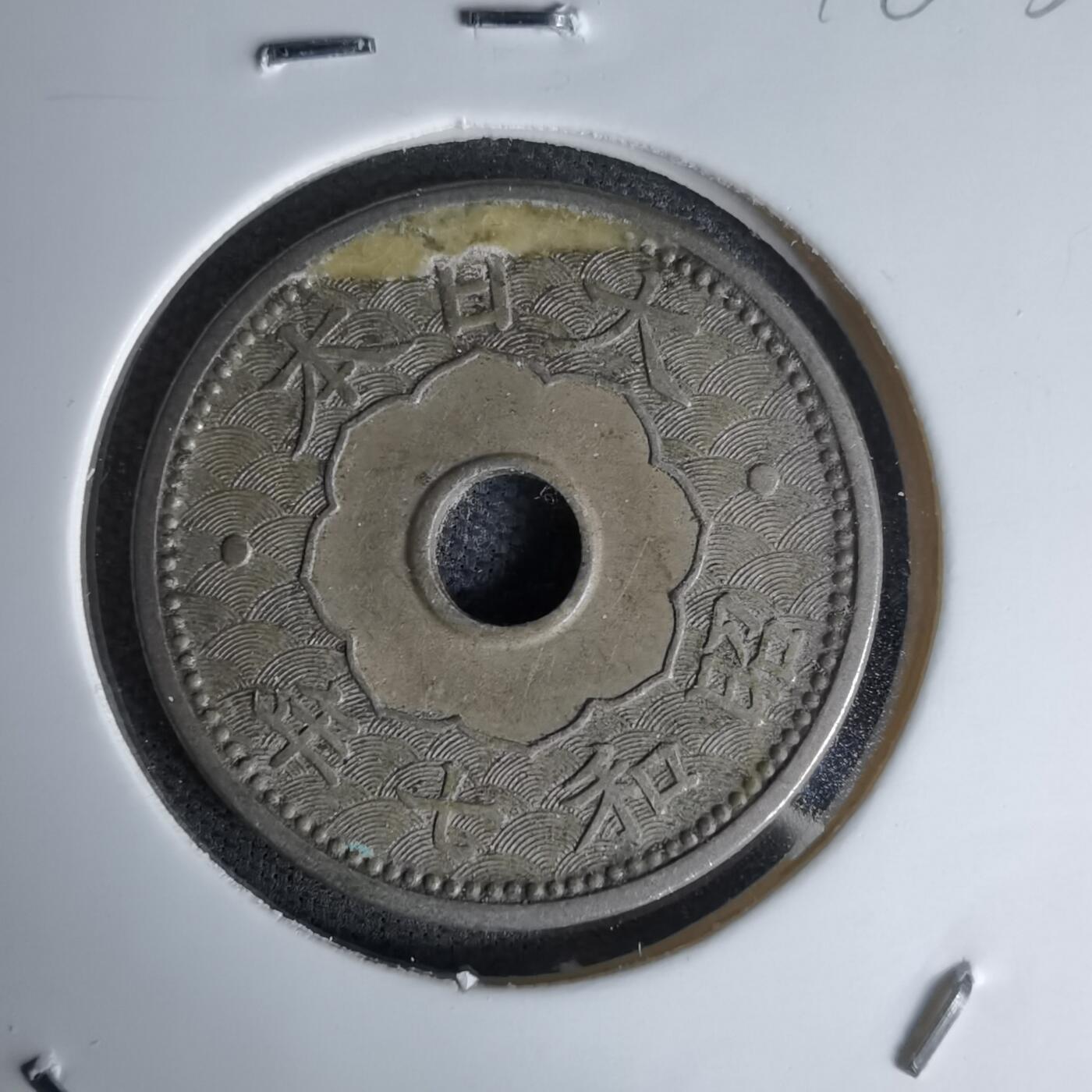 沼泽如烟--第978场 昭和七年十钱