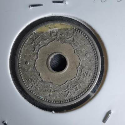 沼泽如烟--第978场 - 昭和七年十钱