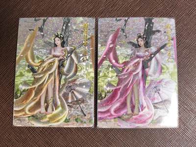 阳大大卡牌拍卖第96期（持续收拍品，周五晚上九点截拍，进群福利早知道） - 【裸卡】卡德曼 武韵红颜 西游礼盒 兰心 杏仙 原色+异色 折光粗闪