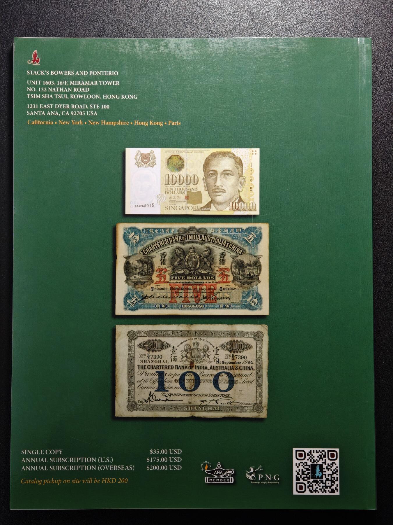 【德藏】世界币章拍卖第163期（拍品征集中~欢迎藏友联系） 98新 SBP拍卖行 2016年8月香港纸币拍卖行图录 全彩铜板纸印刷 全书约148页