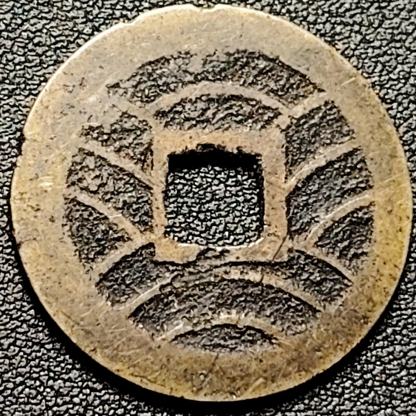 泉币菌-第178场- 精品福利场 。