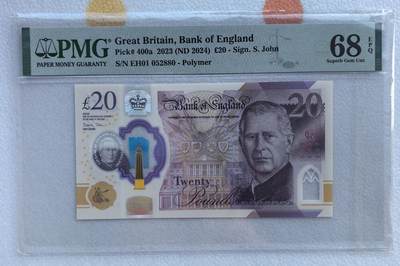 得物收藏 Chase Auction 第35期 - - 外钞、银元、民国钞和人民币混合场！持续更新中！ - 英国查尔斯版20镑 EH01资格首发冠pmg68高分号码无3457