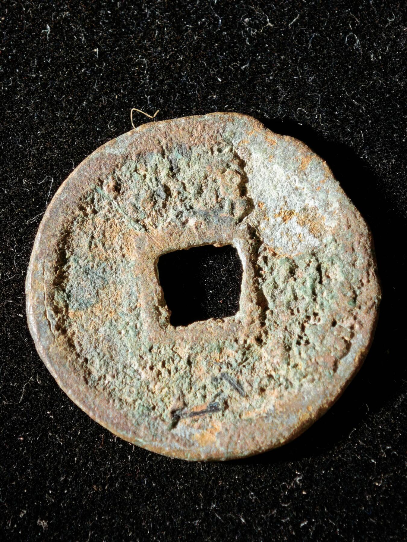 114期新疆红钱粟特钱币丝路钱币专场 A2钱币版式