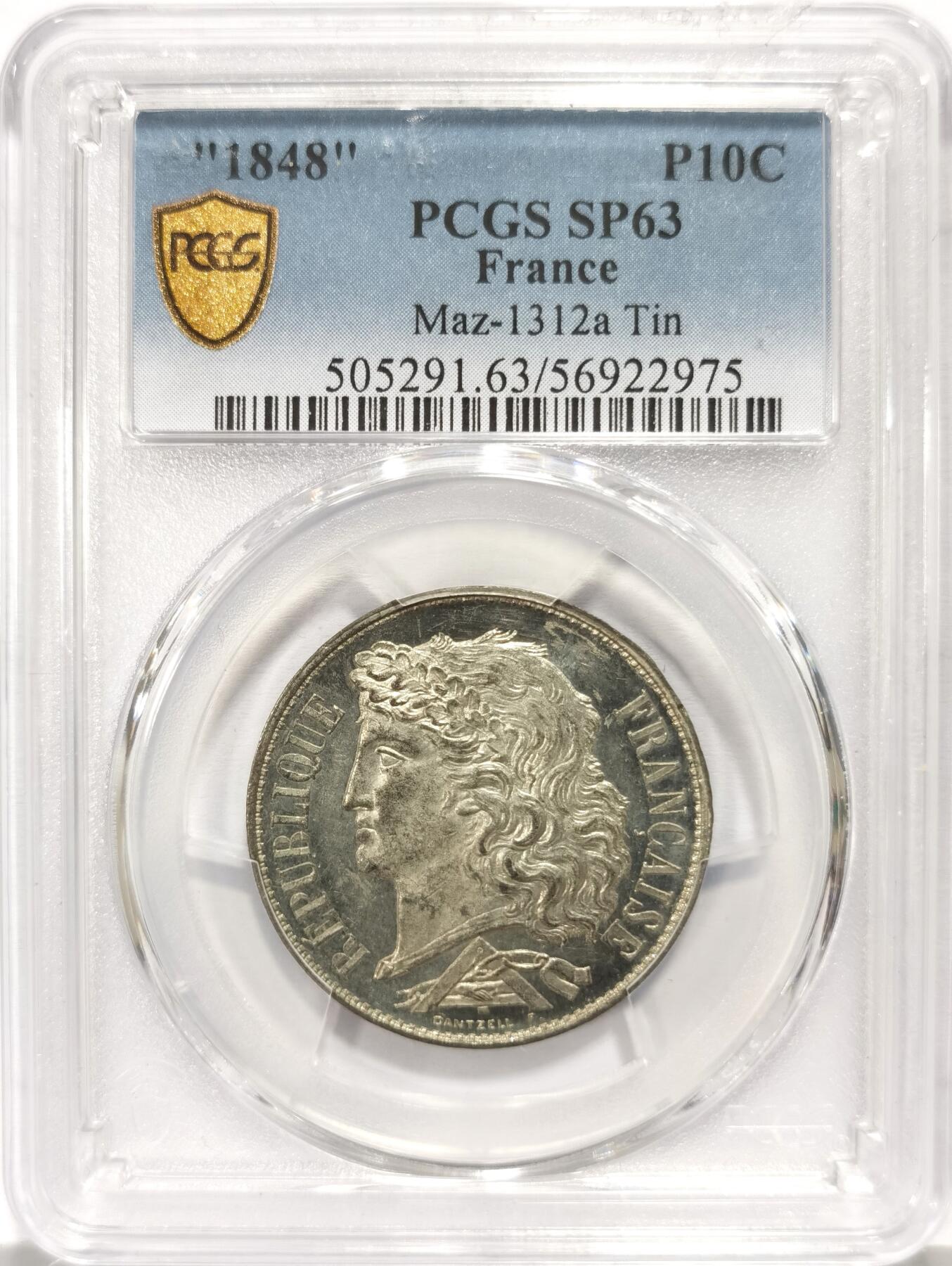 博洋堂世界钱币拍卖第159期（全场包邮）