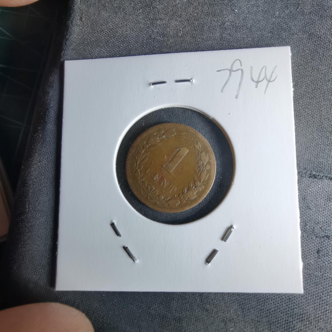 沼泽如烟--第979场 荷兰1878年一分