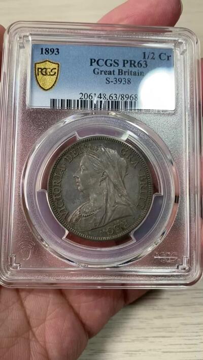 万国钱币拍卖第060期（万国六十期纪念大拍） PCGS PR63 1893年英国维多利亚女王披纱精制半克朗 原盒天鹅绒乌云五彩极美 镜面底板状态舒适 收藏级品质
