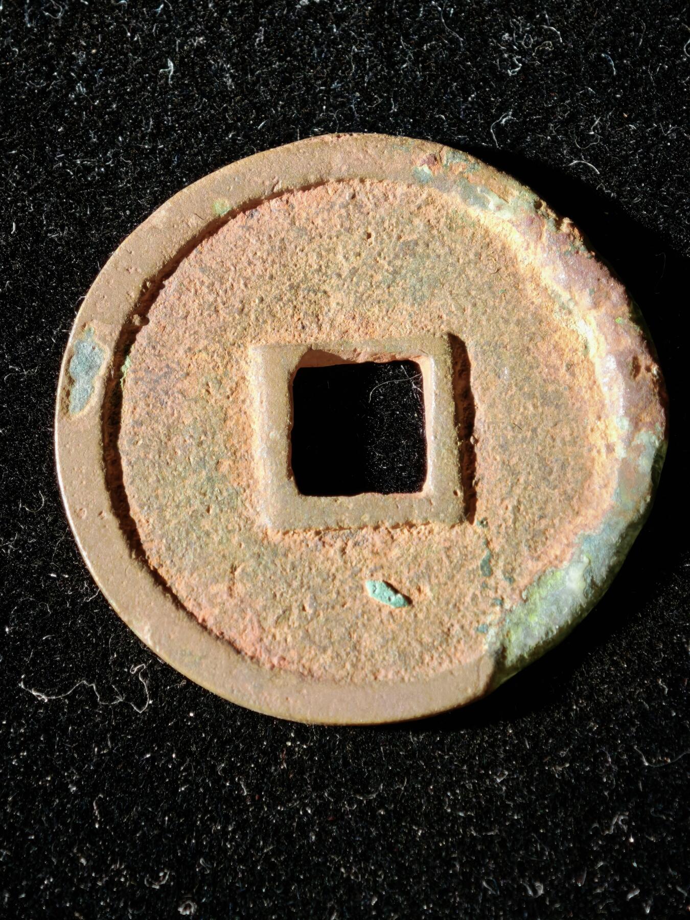 114期新疆红钱粟特钱币丝路钱币专场 A1钱币版式