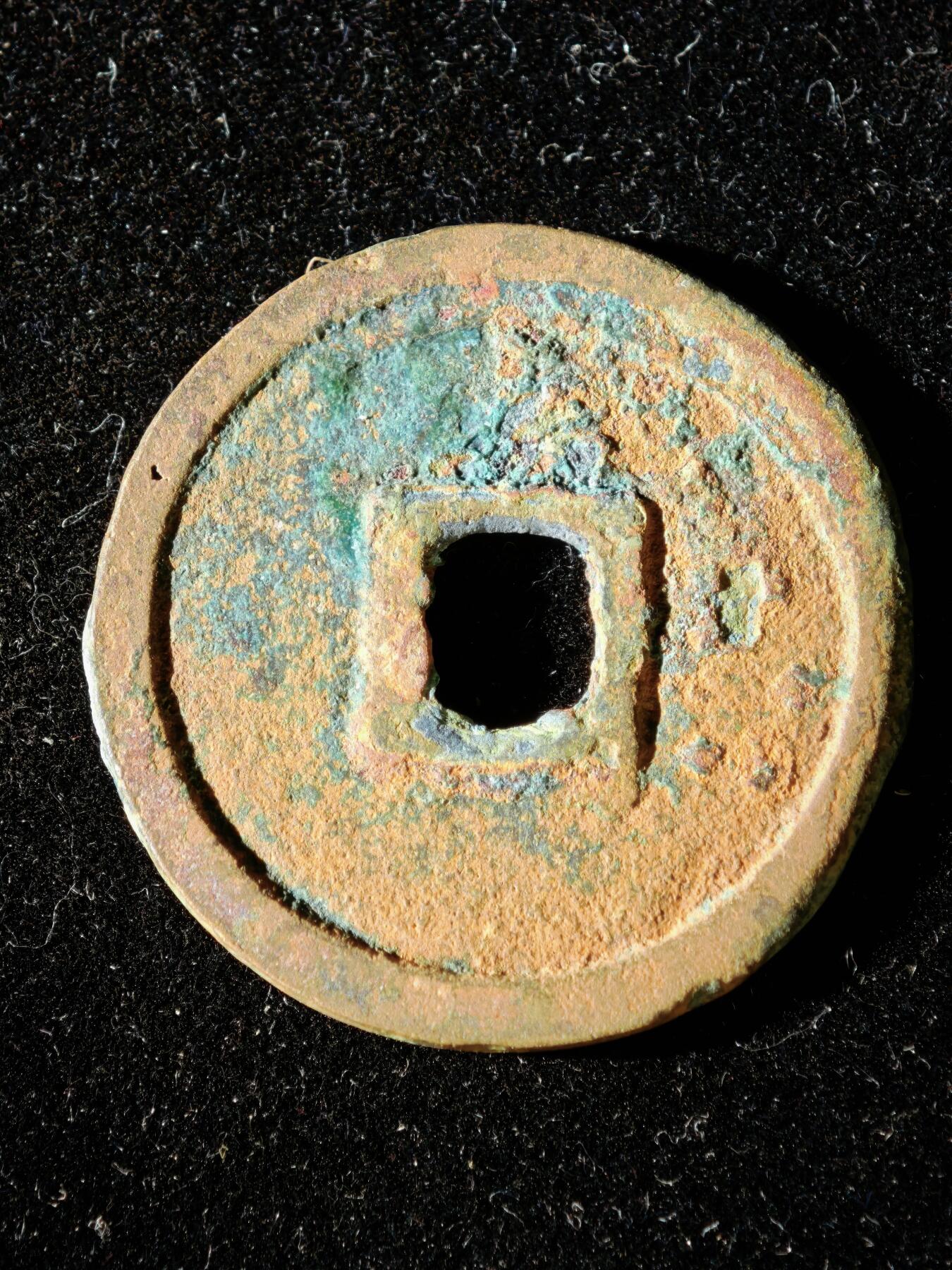 114期新疆红钱粟特钱币丝路钱币专场 A2钱币版式