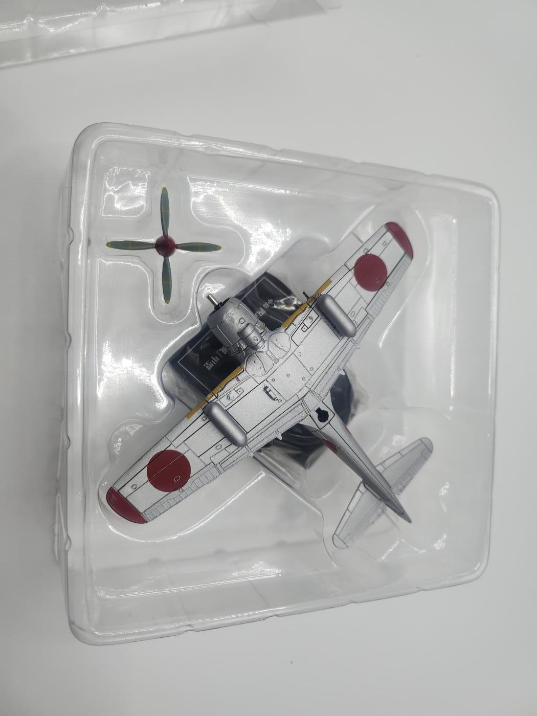 南水社首场拍卖 日本军机大百科第2号疾风甲型战斗机 仅拆封 1：87比例