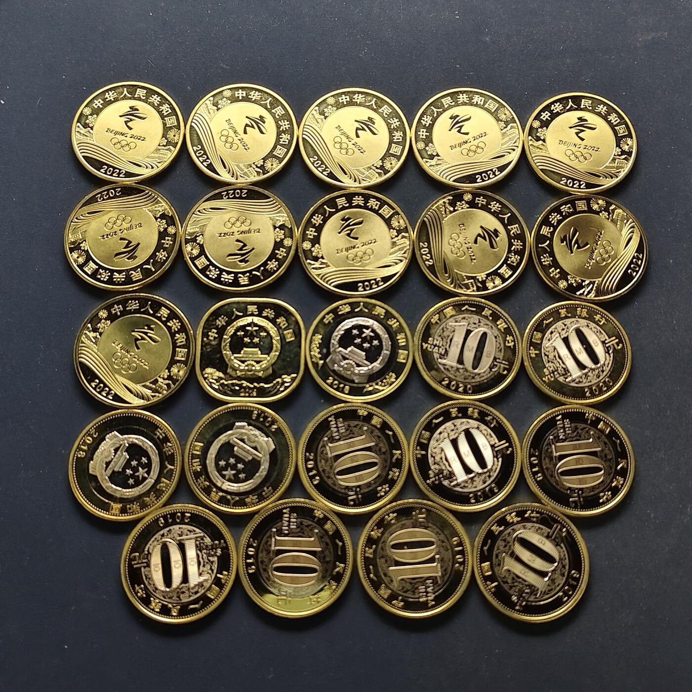 【全场包邮】纯粹捡漏拍499场-持续更新中 【批量】中国各年份纪念币24枚一组-含冬奥11枚+泰山1枚+40周年1枚+鼠年2枚+高铁2枚+猪年7枚共计24枚面值180元