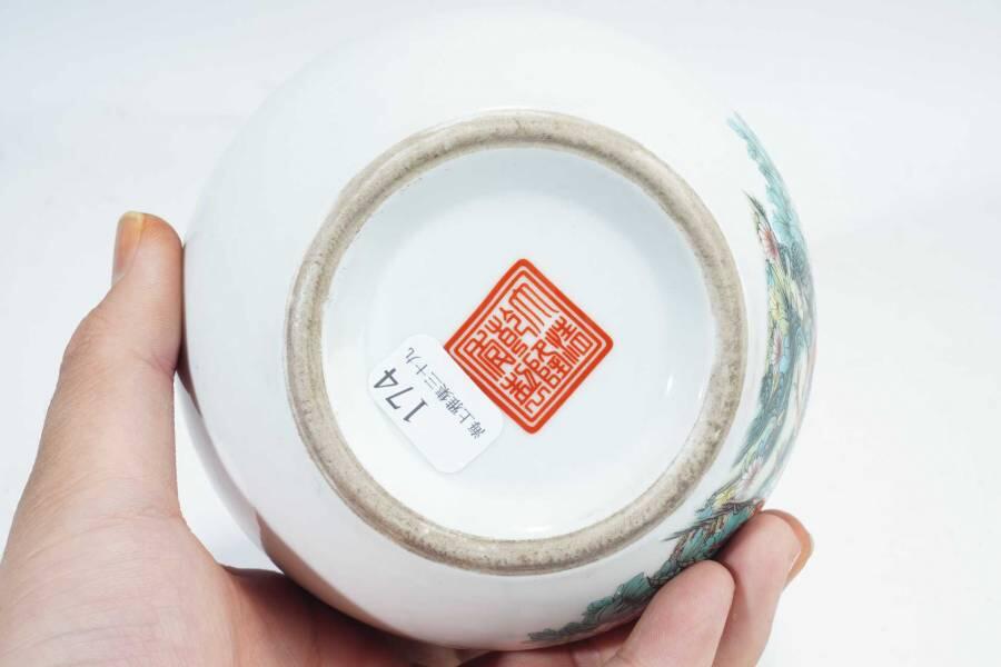 上海都达杂项专场十二（全场包邮】