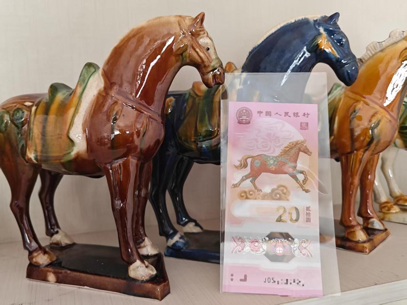 马年新气象，马到要成功，送礼发压岁钱首选礼品: 马年生肖纪念钞一张，非遗传承纯手工唐三彩马一个，红包一个，钱币号码和唐三彩马颜色随机。以上68米到手，数量有限，先到先得。