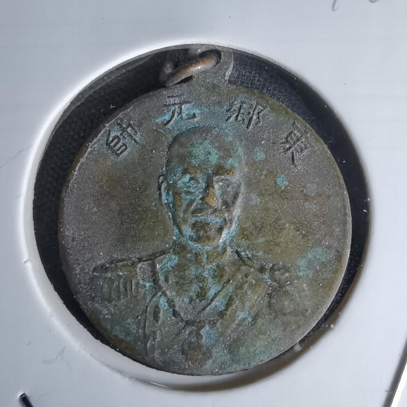 沼泽如烟--第978场 人物赏章挂章