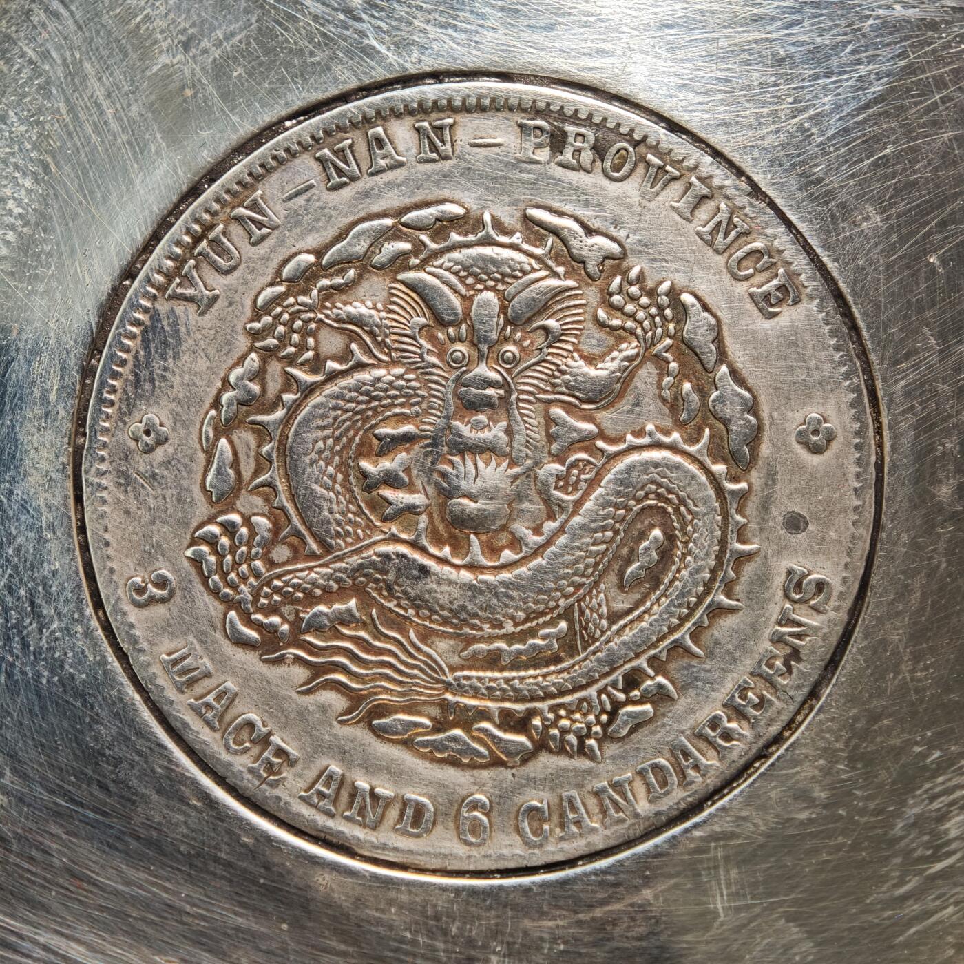 【德藏】世界币章拍卖第163期（拍品征集中~欢迎藏友联系） 早期镶嵌云南宣统老龙半圆银币压花边银盘 工艺考究 直径约：100mm；重约：64.8g