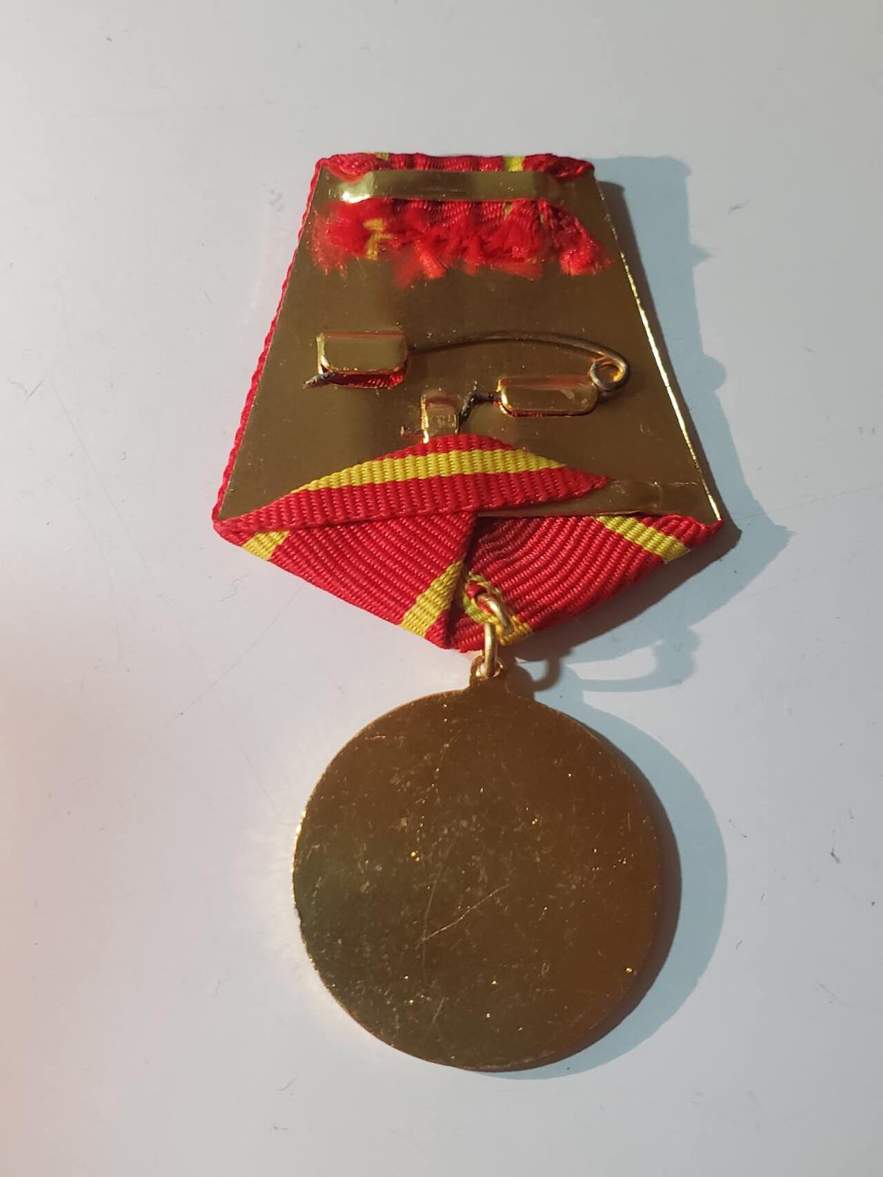 韵星假日军品类拍卖第三十九期暨默多克中校夫妇专场 -- Rimey Holidays Militaria Auction 39 & The Modoks Collection  越南社会主义共和国决胜军旗奖章 最高级奖章