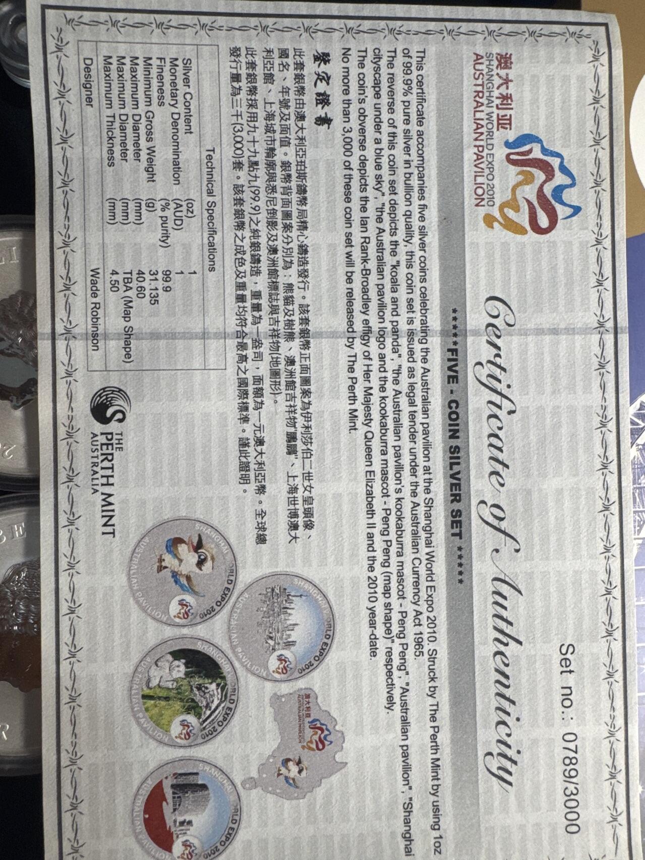 ❤️【币观天下】❤️ 第341期钱币拍卖- 2026.1.30周五晚上6点半场-长期征集拍品 春节前最后一场本场不能存放 节后恢复拍卖 2010年上海世博会澳洲馆彩色银币套装，一共5枚1盎司999银币，包括4枚圆形彩色银币，1枚异形澳大利亚地图彩色银币，盒证齐全，品相全新