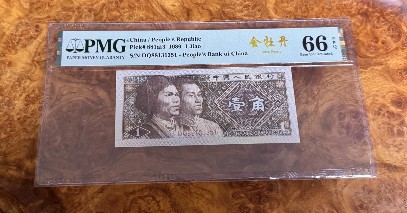 得物收藏 Chase Auction 第35期 - - 外钞、银元、民国钞和人民币混合场！持续更新中！