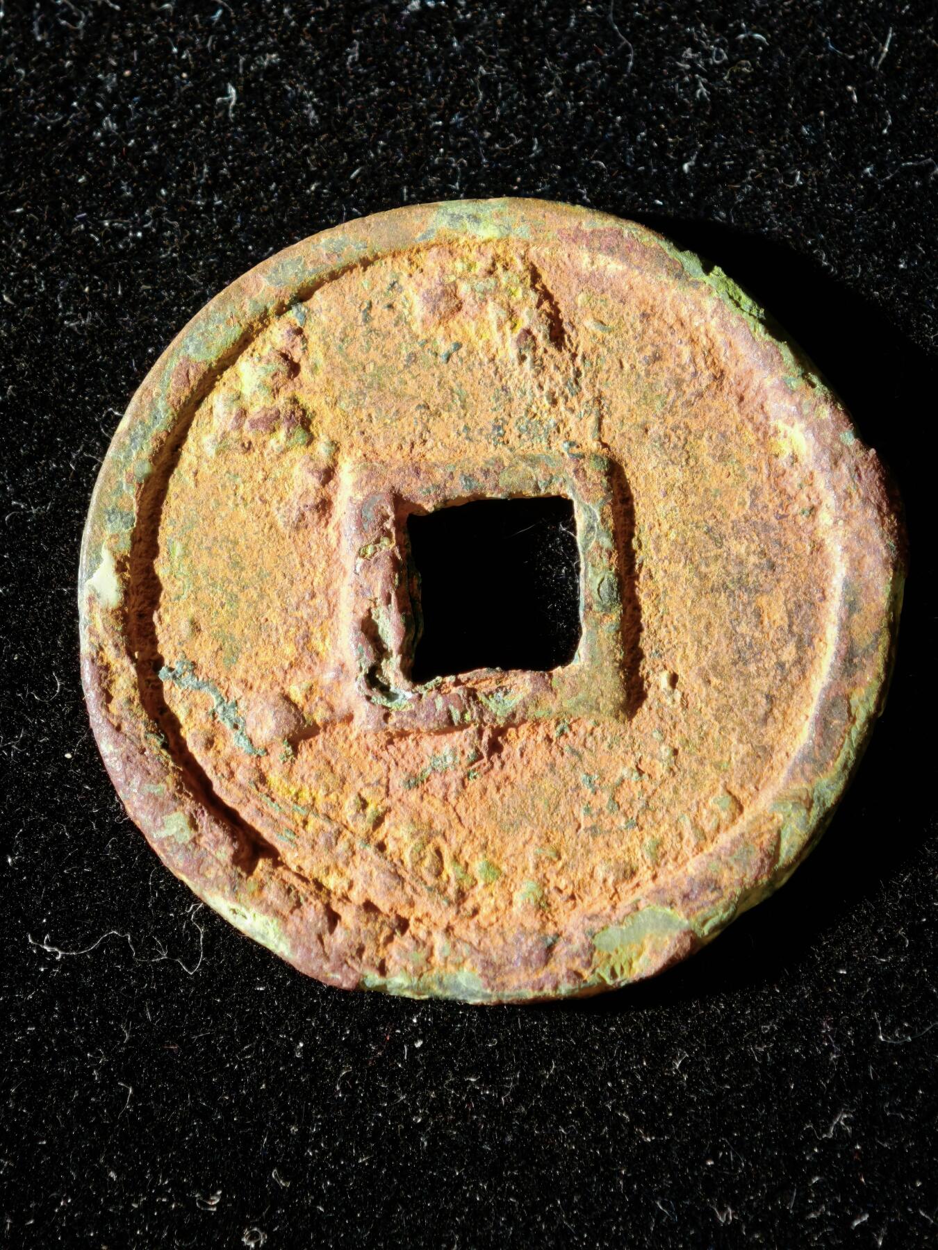 114期新疆红钱粟特钱币丝路钱币专场 A1钱币版式