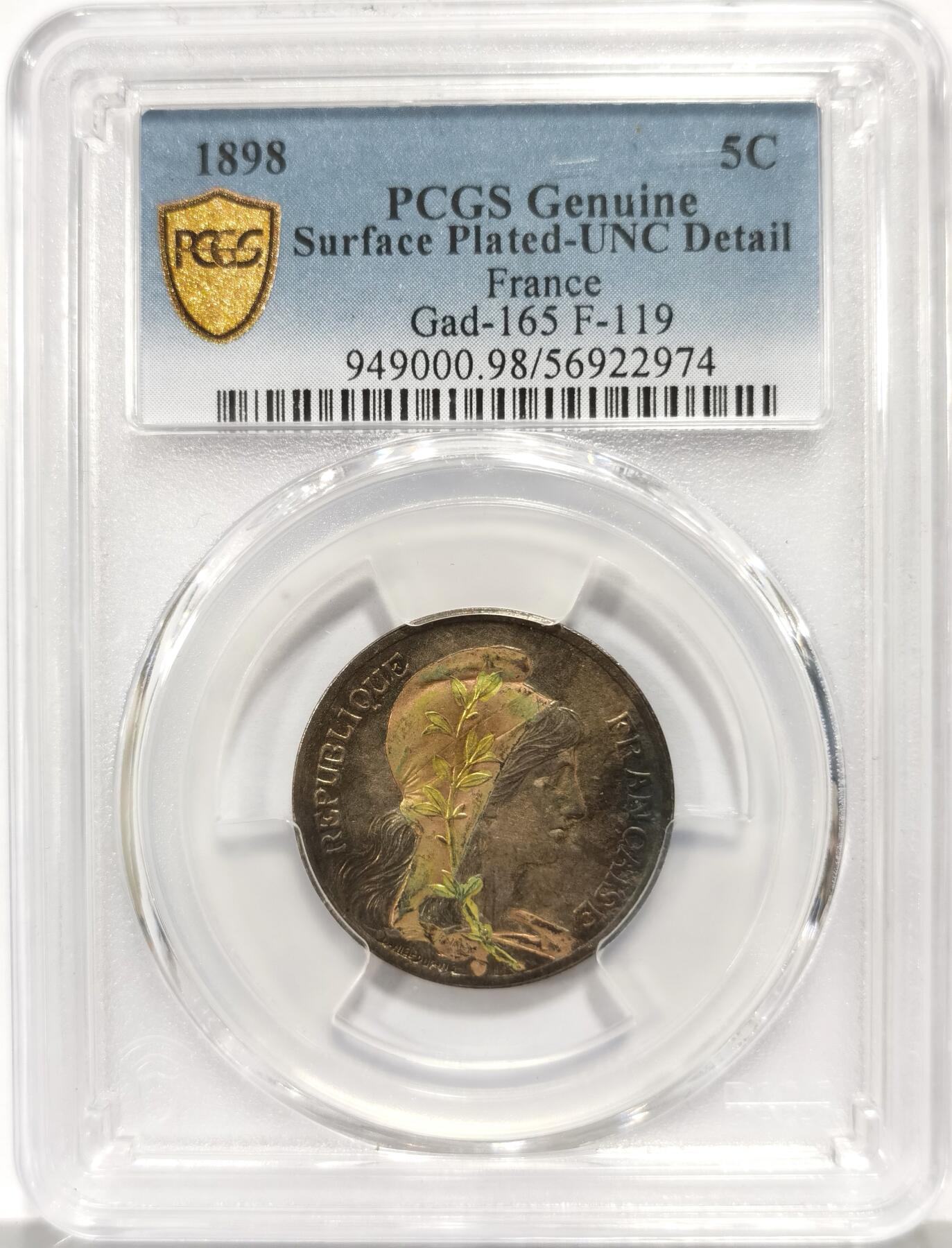 博洋堂世界钱币拍卖第159期（全场包邮） PCGS UNC 法国1898年5分铜币，少见当年镀金