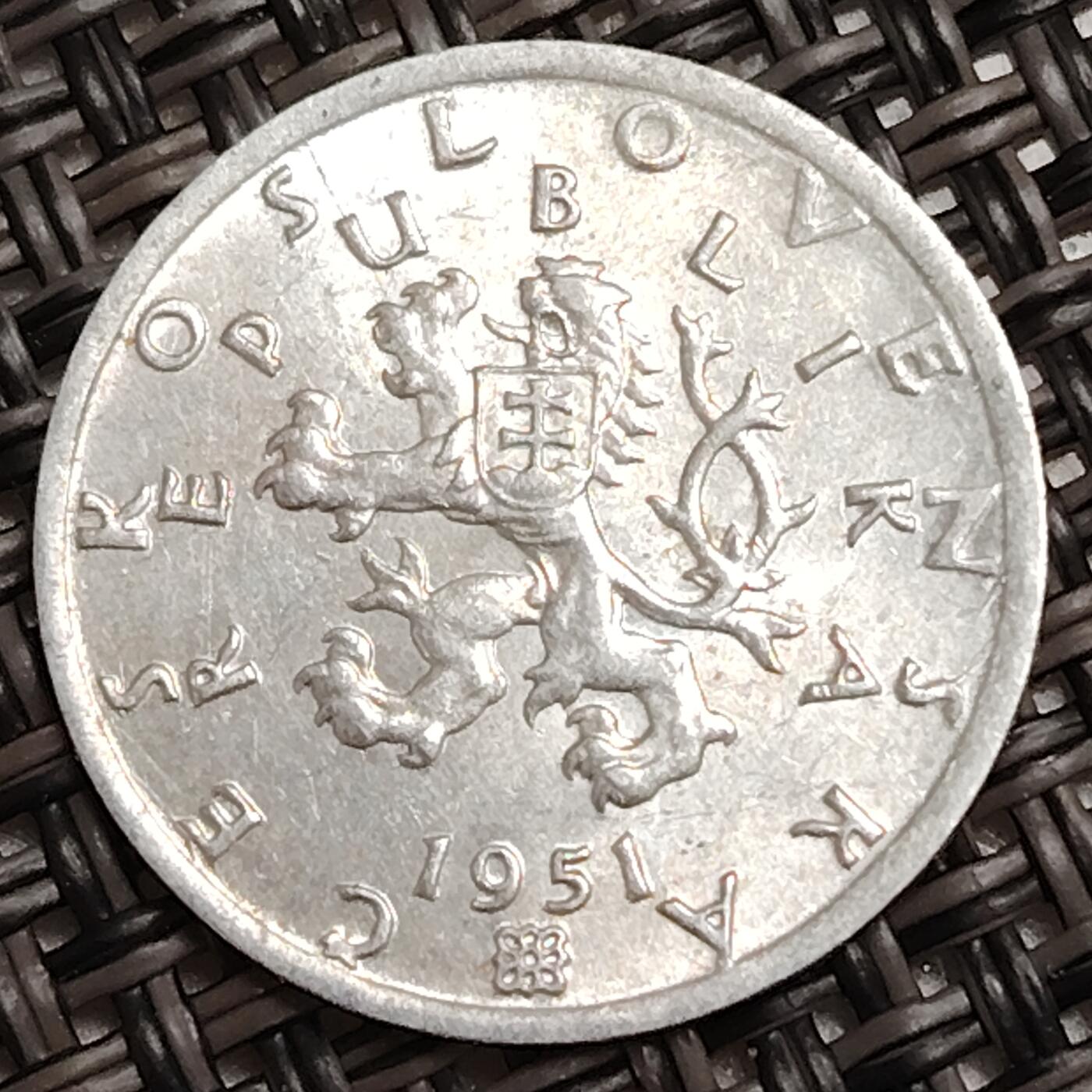 布加迪🐬～世界钱币(上海)🌾第 272 期 /  各国套币和散币 捷克斯洛伐克 1951年 50哈拉铝币