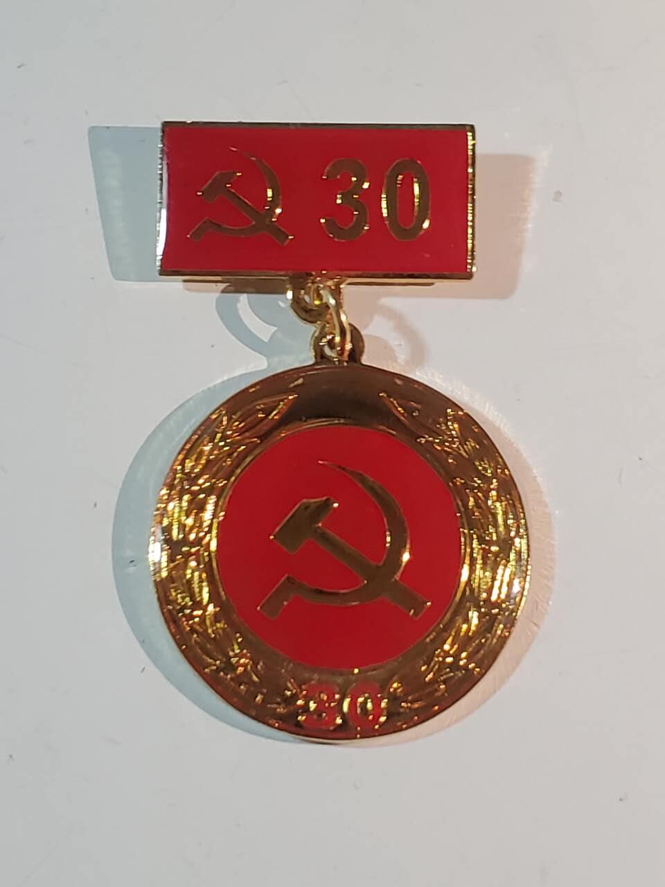 韵星假日军品类拍卖第三十九期暨默多克中校夫妇专场 -- Rimey Holidays Militaria Auction 39 & The Modoks Collection  越南社会主义共和国光荣在党30年奖章 镀金完好 背打厂标