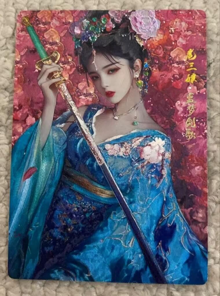 春节前倒数第二场！！龙虎卡牌-七四场（满200元包邮，无佣金，每周六结拍，欢迎送拍） 粗闪 奇点 蓝梦剑歌扈三娘