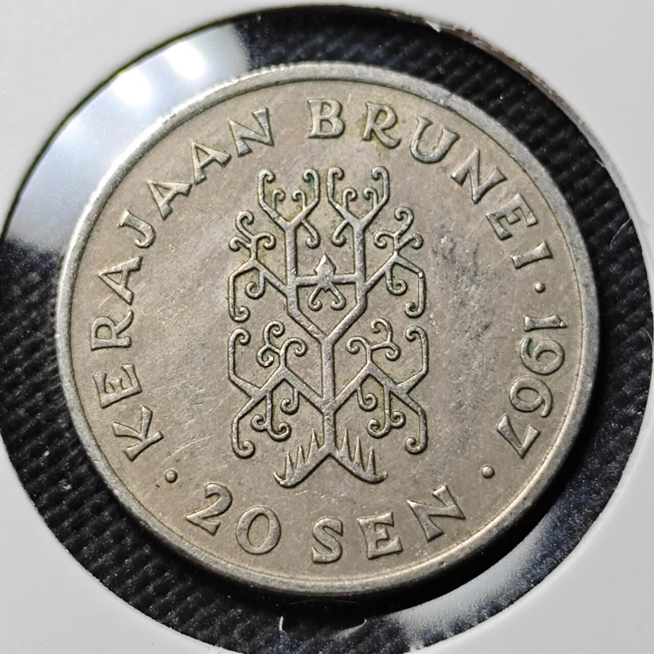 KK钱币收藏小铺  第390期  2月预留时间 周末发货  1967文莱20分 早期年份