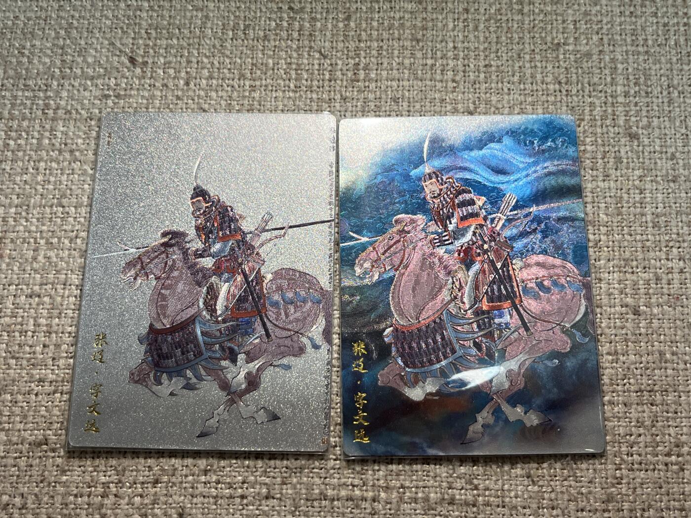 欢迎送拍、零成本上架，释放现金流，合理分配上拍卡品 【全粗一对】李云中 张辽 玄卡阁&五虎上将