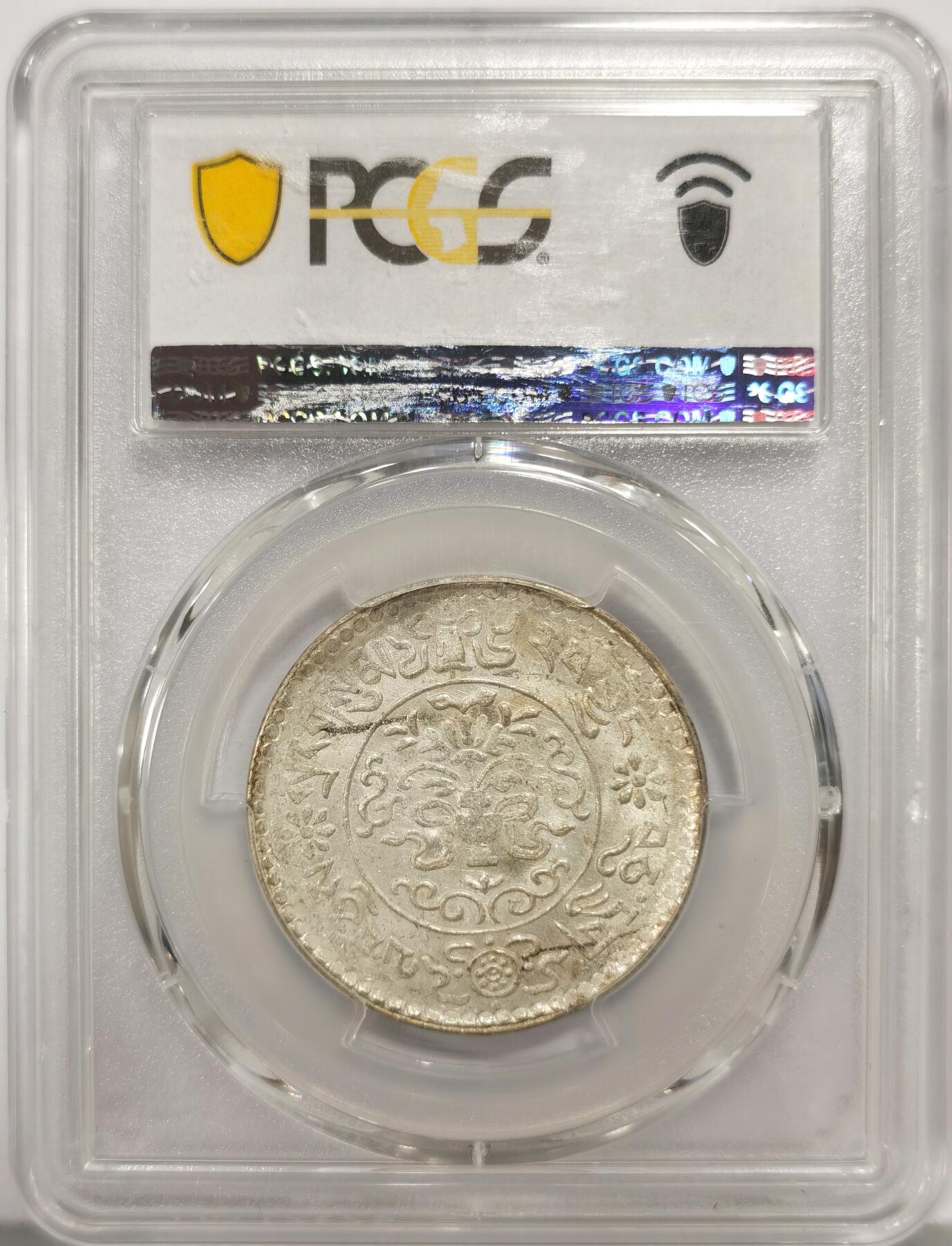 博洋堂世界钱币拍卖第159期（全场包邮）