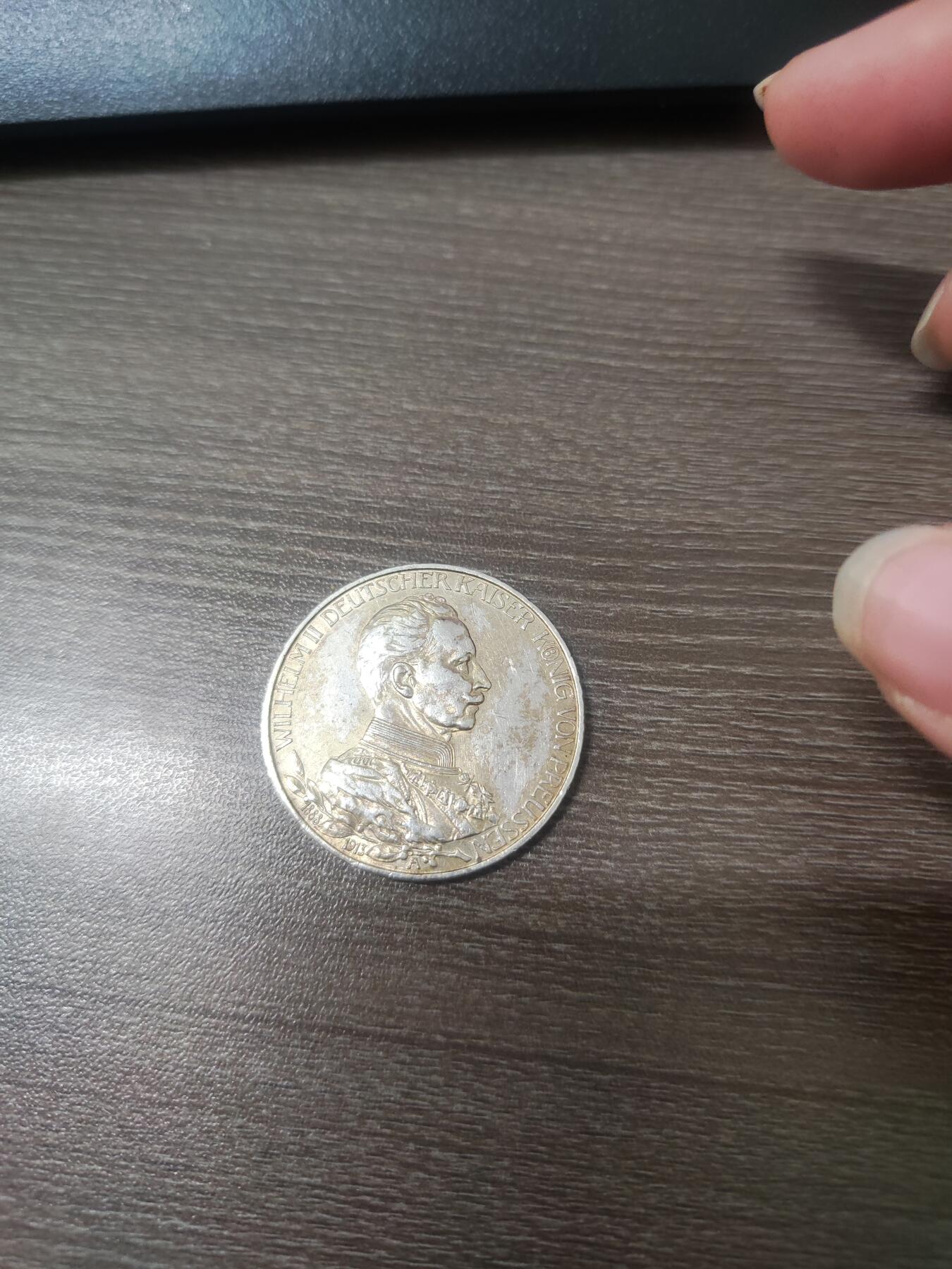 德国普鲁士1913年发行，面值3马克，高银版900，16.6克，好品相