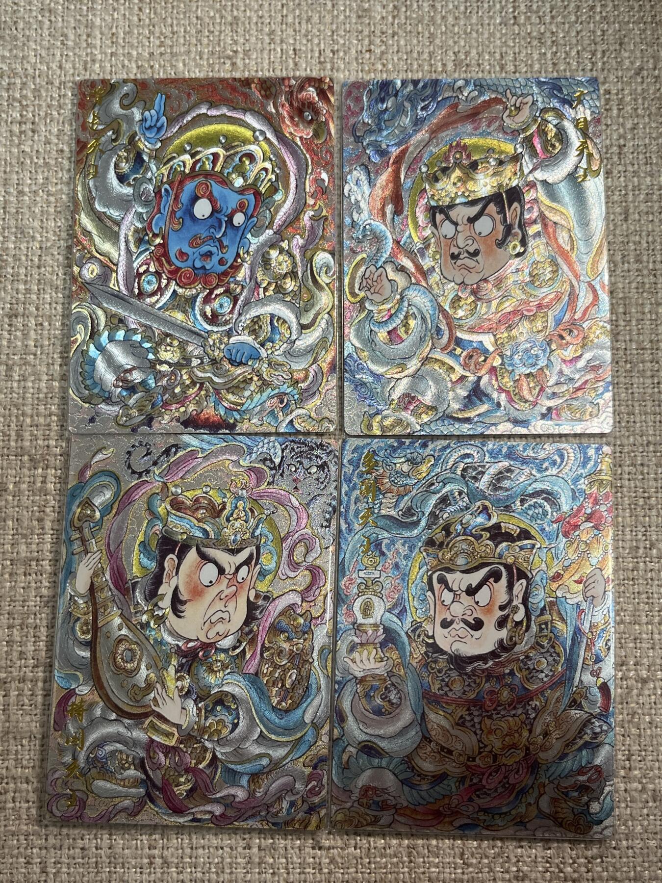 欢迎送拍、零成本上架，释放现金流，合理分配上拍卡品 【折光一套】山丘 四大天王 卡德曼&西游