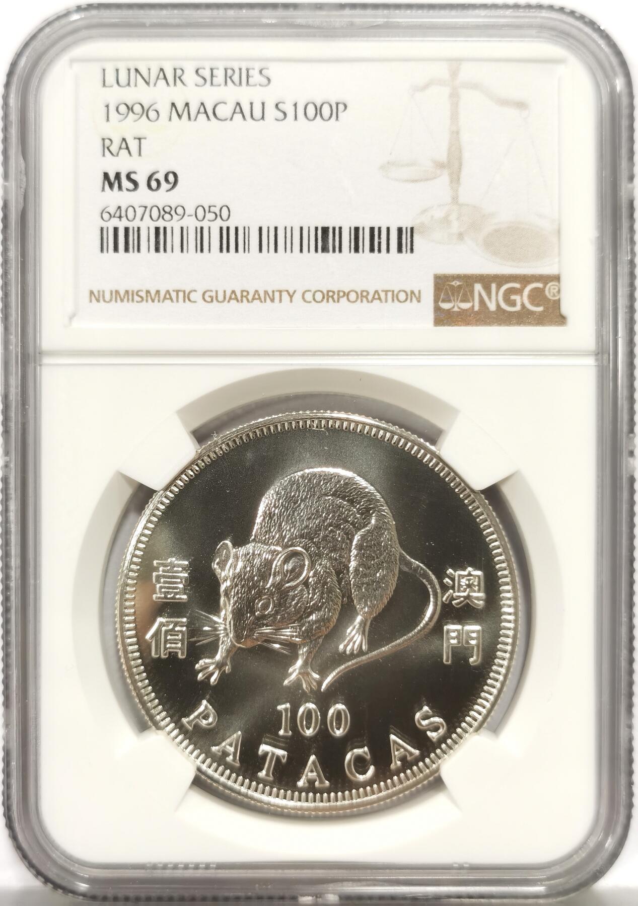 博洋堂世界钱币拍卖第159期（全场包邮）