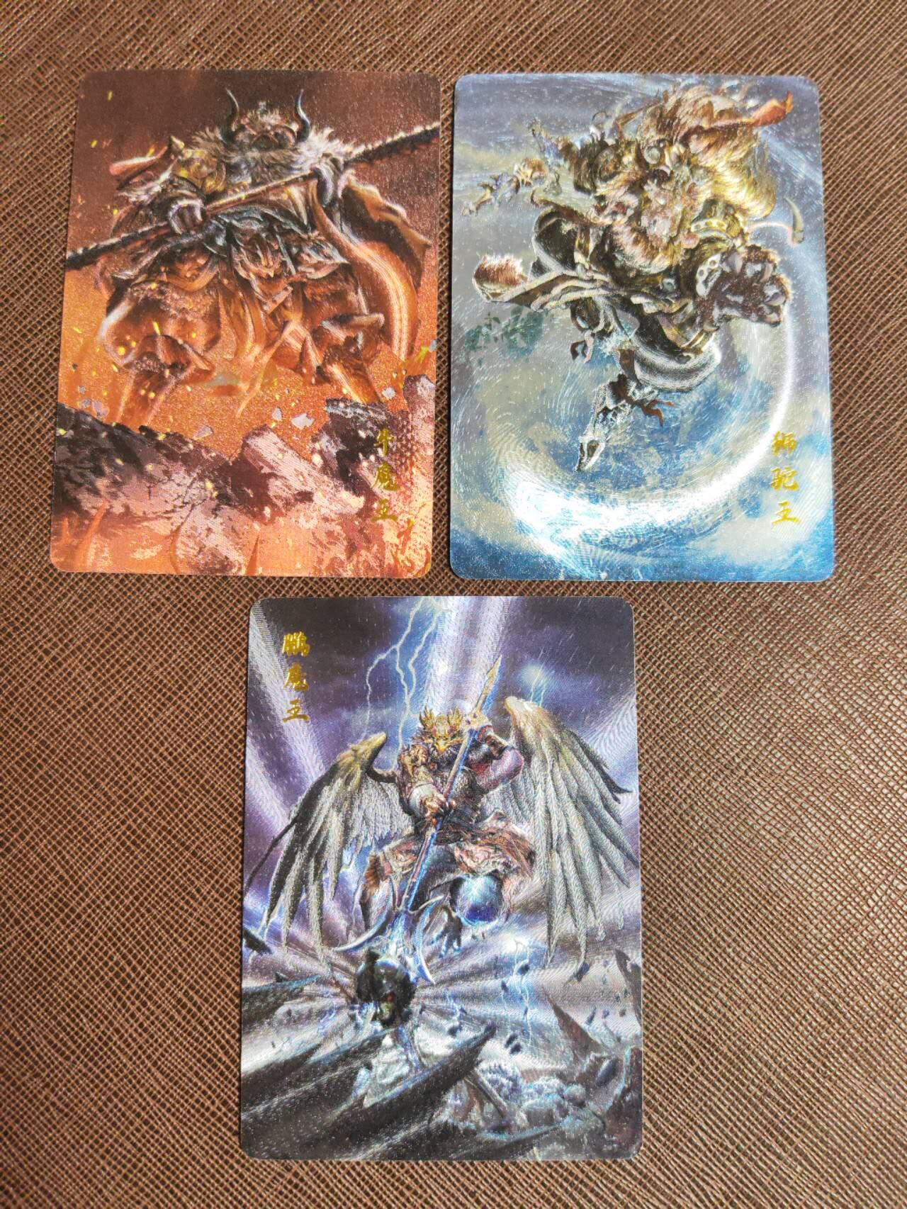 阳大大卡牌拍卖第96期（持续收拍品，周五晚上九点截拍，进群福利早知道）