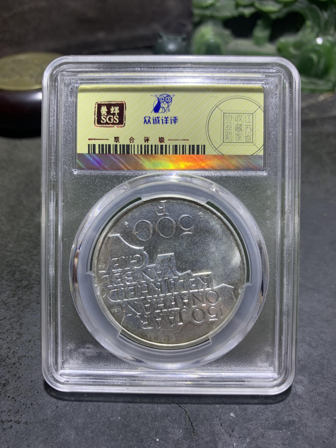 1980年，面值500fr，比利时独立150周年银币一枚，