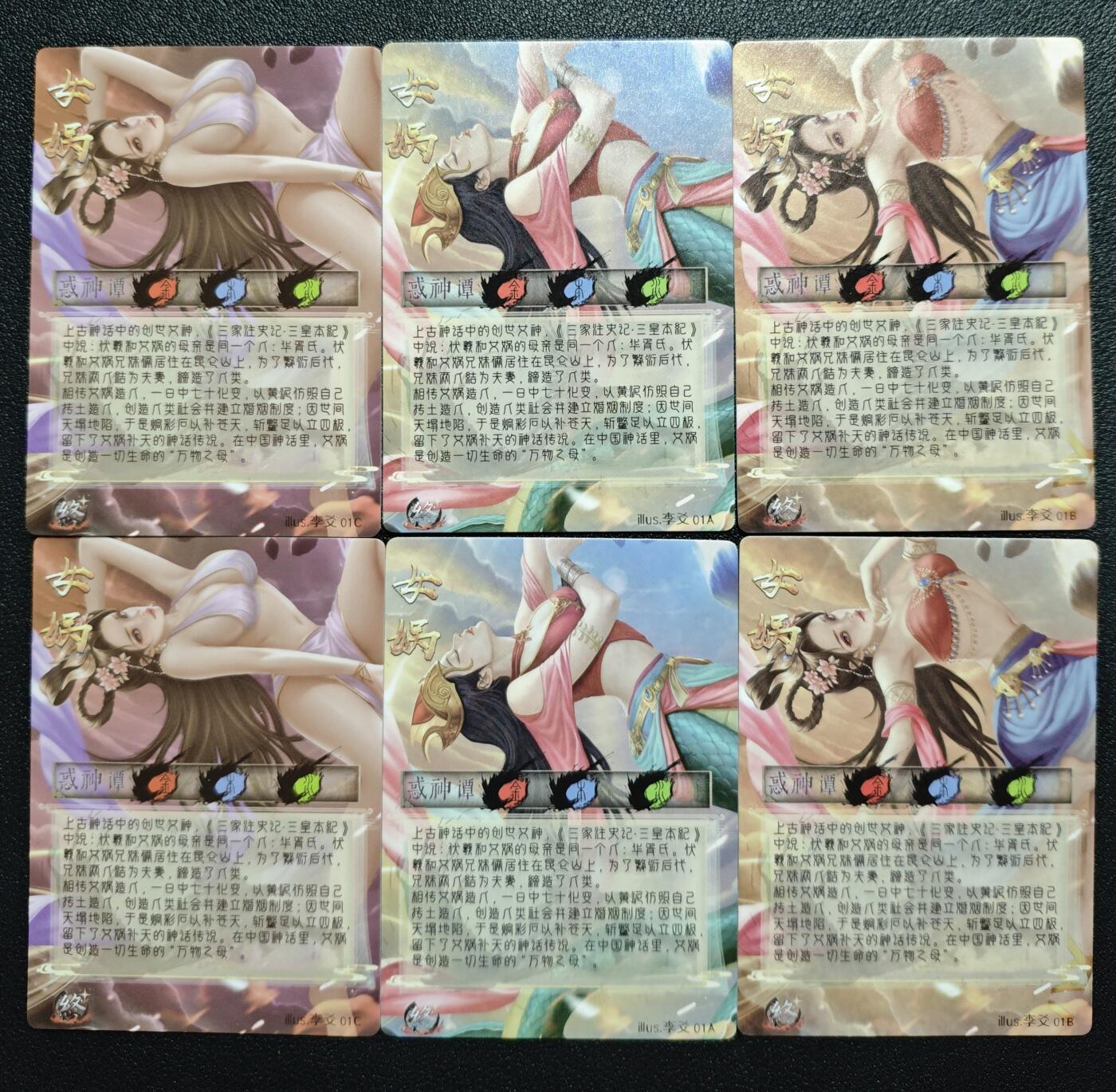 天玑星卡拍第168期《2.3周二截拍艺气风发》持续收拍收评中 满赠卡需备注 封神 女蜗 粗闪 六张