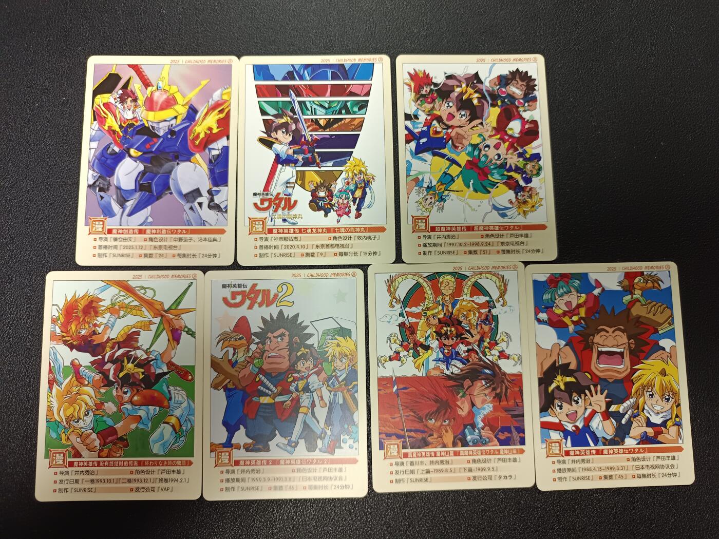 天玑星卡拍第166期《1.29周四截拍》持续收拍收评中 满赠卡需备注