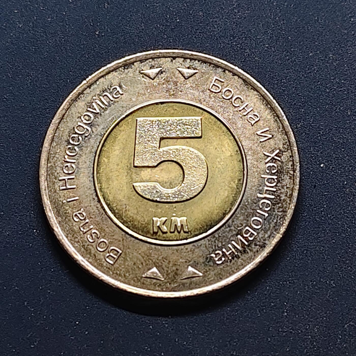 【全场包邮】纯粹捡漏拍498场-持续更新中 波斯尼亚和黑塞哥维那2005年5马克首发年鸽子双色币 UNC品相